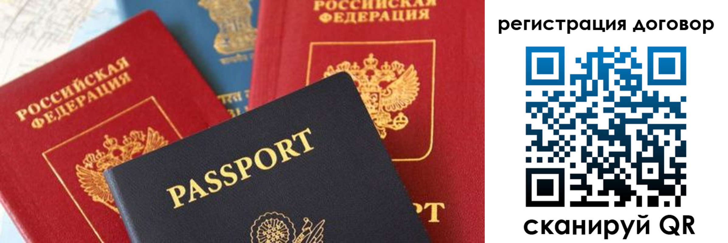 прописка законно в Дзержинском