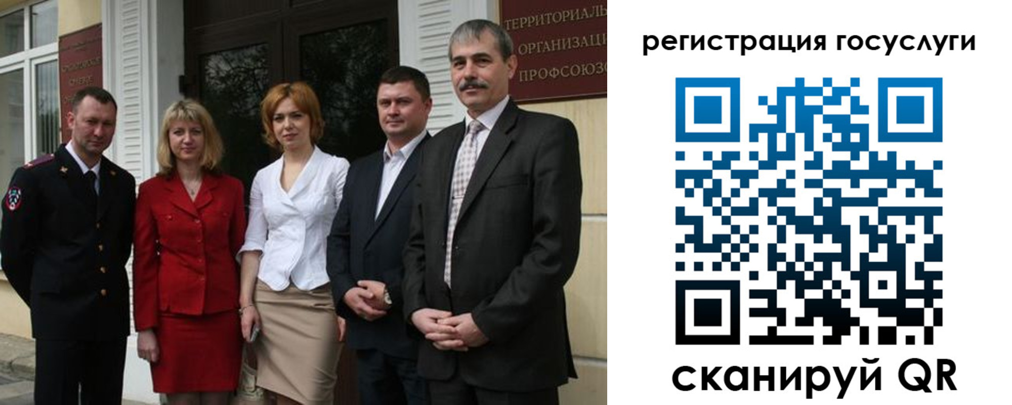 прописка законно в Дзержинском